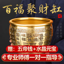 Brass rice cylinder pure copper wealth-gathering cornucopia ornament attracts wealth and treasure Baifu copper cylinder living room decoration small copper basin