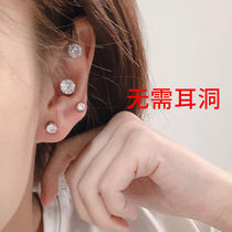 Cochlear nail burst flash original ear clip without ear hole female flash diamond zircon ear bone nail magnet ear socket ear nail simple ear bone