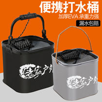 Fishing bucket fishing protection integrated fishing bucket can be folded with fish bucket small bucket lifting bucket with rope fishing gear supplies