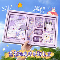 Xingdailu hand ledger fairy suit full set net red cute cartoon hand ledger girl heart student notebook