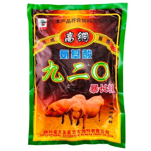 Звери яростно съедены, длинная свинина, крупный рогатый скот, овцы, длинное мясо короля 920 Жесткая длинная закуска, устранение длинного гибрида свинины с длинным размером