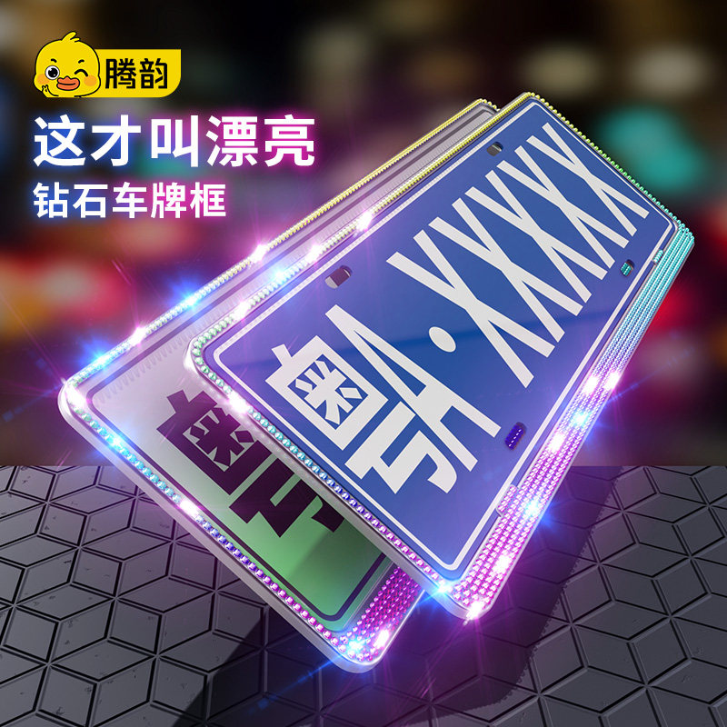 BYD number plate frame Song plus new traffic rules Song PLUS ev special aluminum alloy carbon fiber license frame retrofit