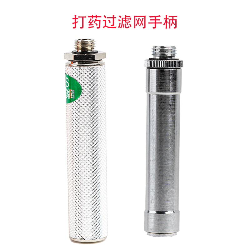 METAL HANDLE 2 SUB-CONNECTOR INSIDE AND OUTSIDE WIRE ELECTRIC NEBULIZER PETROL ENGINE ACCESSORIES FILTER HAND ROD CONTACT SPRAY ROD