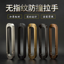 Glass door handle safety anti-collision thickened stainless steel square tube no fingerprint simple villa wooden door sliding door handle