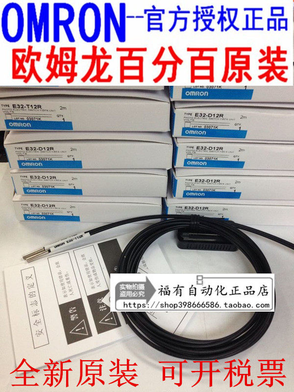 Fiber Sensor E32-C31N E32-ZC31N 2M Right angle M3 diffuse reflection fiber