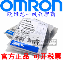 Original E3Z-D61 T61A T81 D81 R81 E3ZG-D62 D82 R61 LS61T61-S