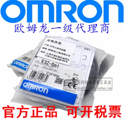 Original E3Z-D61 T61A T81 D81 R81 E3ZG-D62 D82 R61 LS61T61-S