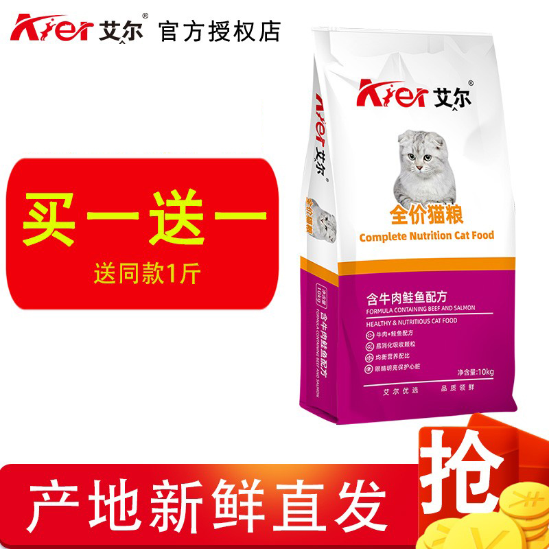 Al Natural Cat Food 10kg Kickcat Food Cat Food Cat Food Cat Food Cat Cat Cat Cat Cat Cat Cat Cat Cat to Go Ball
