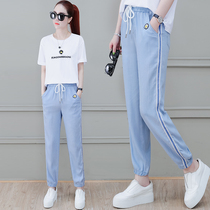 Heather Soft Jeans Woman Loose Slim 2022 Summer new high waist Thin 100 Hitch Feet Old Daddy Pants Ice Silk