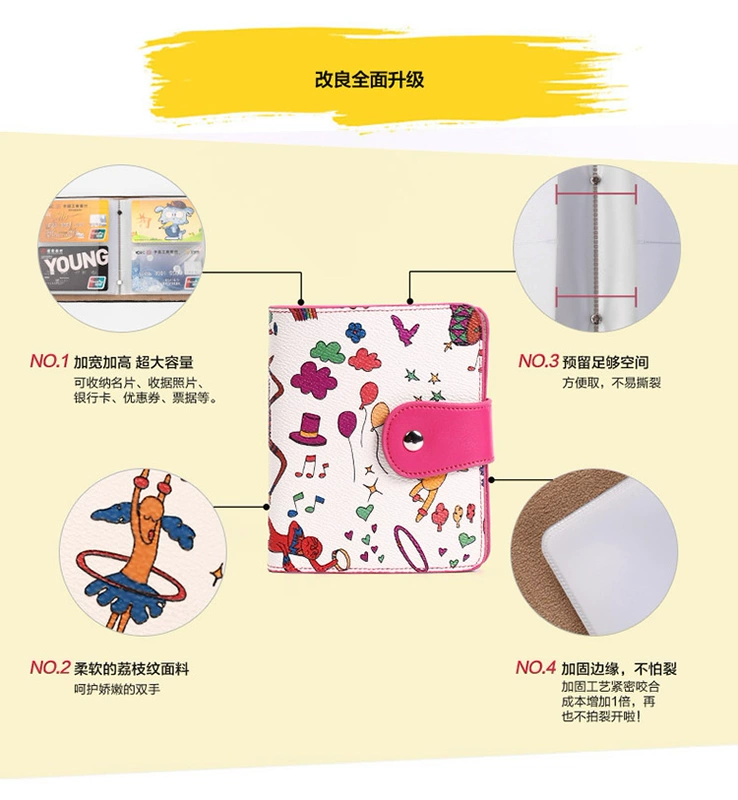 Thẻ phụ nữ phần mỏng đơn giản Gói thẻ nhỏ dung lượng lớn nữ vị trí thẻ Hàn Quốc dễ thương mini chủ thẻ nam