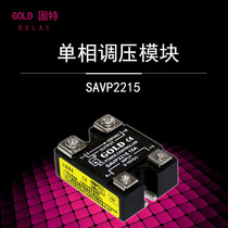 GOLD SAVP series voltage regulator module SAVP2215 manufacturers official direct