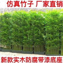 Artificial bamboo tree Decorative floor-to-ceiling plants Indoor and outdoor floor-to-ceiling simulation plants Bamboo branches fake green plants fake flowers 