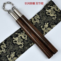 Solid wood steel chain nunchaku Sandalwood nunchaku two nunchaku performance practical practice training