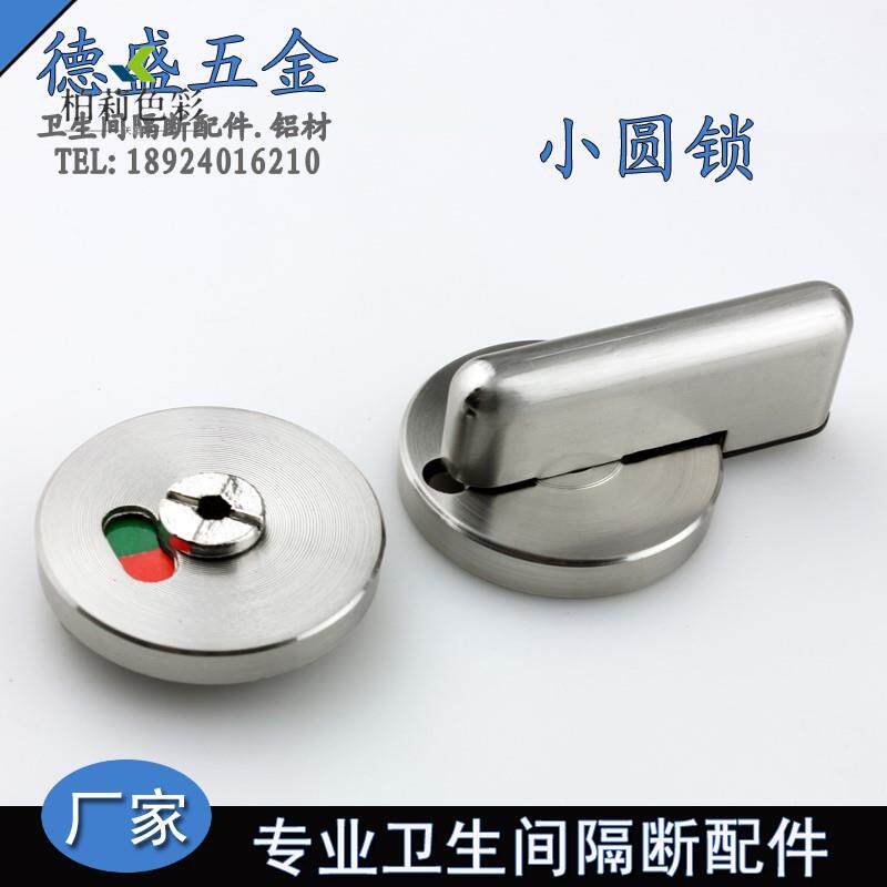 Public health partition hardware accessories door lock zinc alloy has no instructions no lock clapboard door lock
