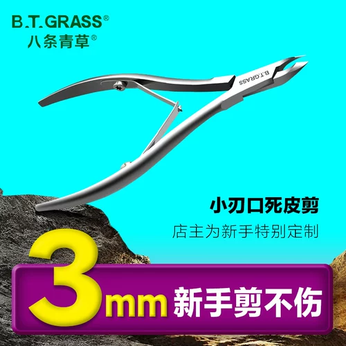 Японский складной нож для маникюра, отшелушивает, 3мм, делается под заказ