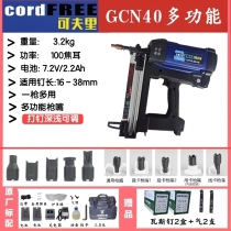 Vrienan Mountain Hydropower Private Gas Nail Gun Gas Spike Snatched Cement Steel Nail Gun Concrete Nail Gun