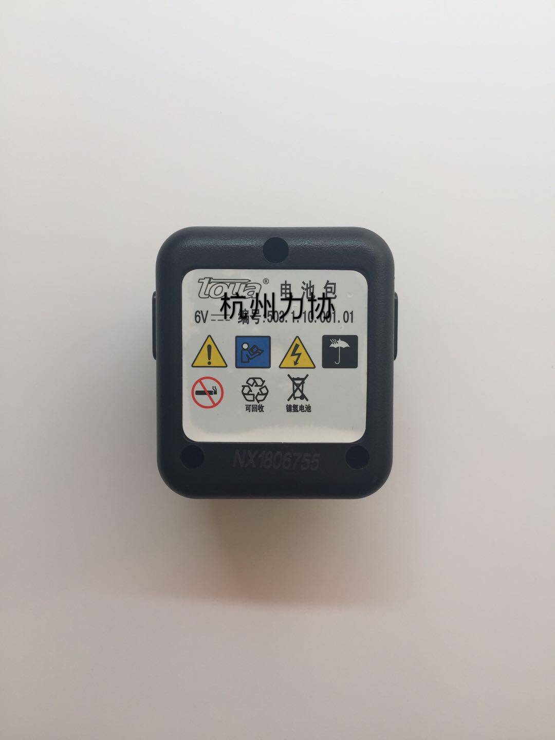 Tenya GSN 40A gas firing gun accessory crashes into a dedicated battery for gas gun