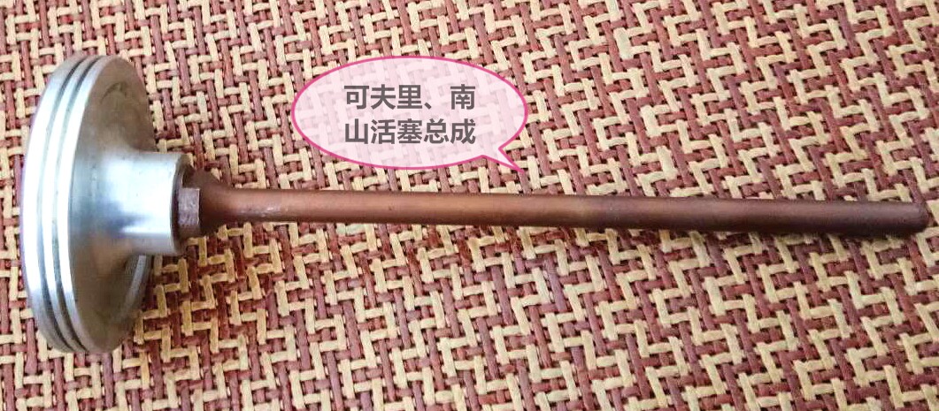 Cove South Mountain Gas Spike Gun Firing Pin piston assembly Steel nail gun Nail Gun firing pin fitting