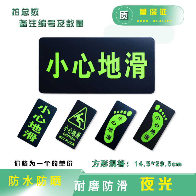 Luminous floor sticker Safety channel exit careful step slip arrow indicator Self-luminous fluorescent wall sticker Fire emergency exit ground evacuation channel warning self-luminous direction notice sticker