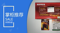 2粒装  每盒60节=52元  商超供品 1欧姆放电430分