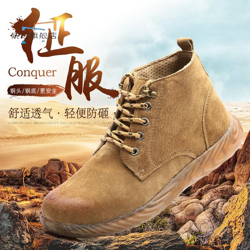 Labor shoes male welder special high-quality four seasons light anti-smashing anti-piercing high-gang ultra-light soft soles