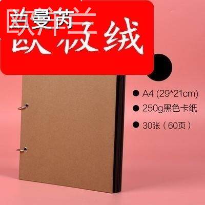 Sixth grade growth manual record book graduation season one-year-old cover fairy tale junior high school student capacity elementary school photo album commemorative