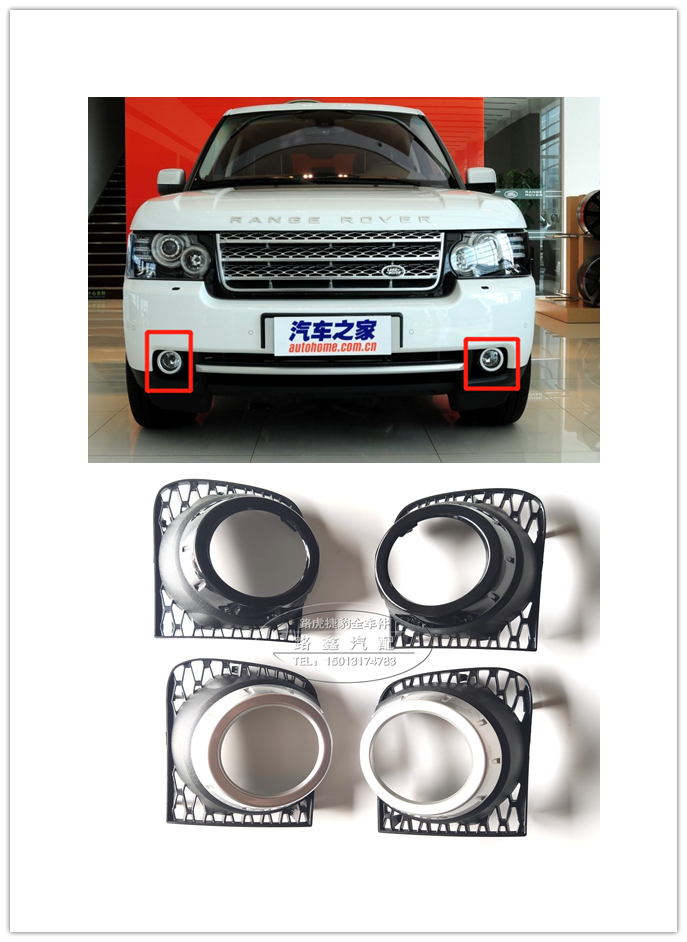 Suitable for Land Rover Range Rover Executive Edition front bumper fog light cover fog light frame front bumper light cover bar light shell