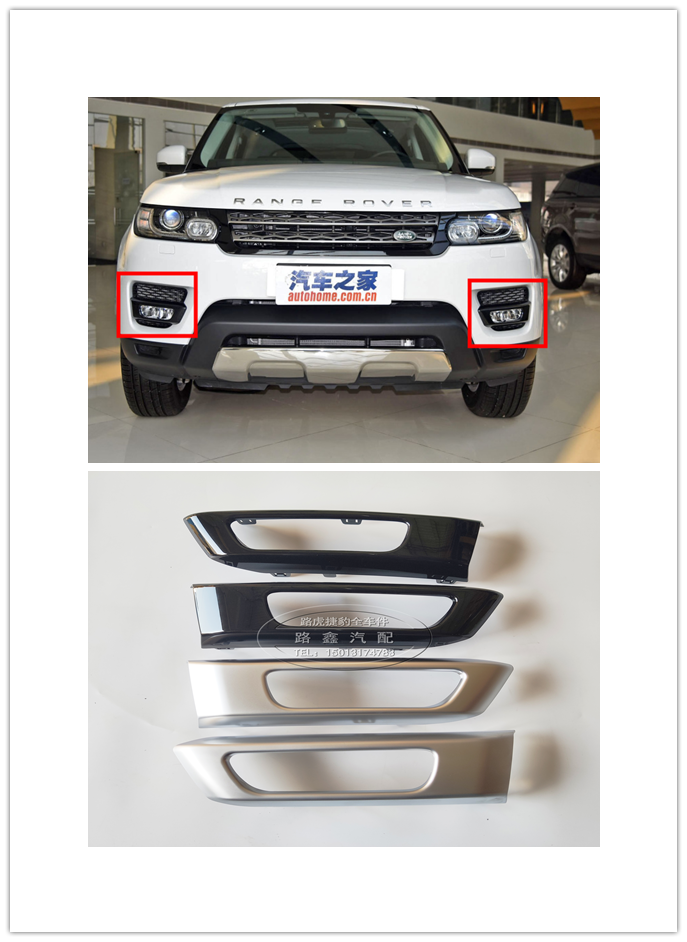 Suitable for Land Rover Range Rover Sport front bumper left and right fog light frame fog light cover daytime running light decorative strip bright strip