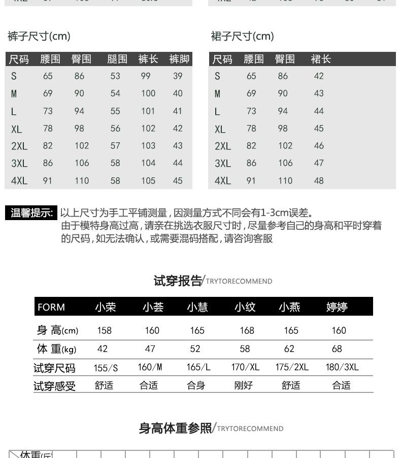 Débardeur hiver femme en Polyester - Ref 3178075 Image 16