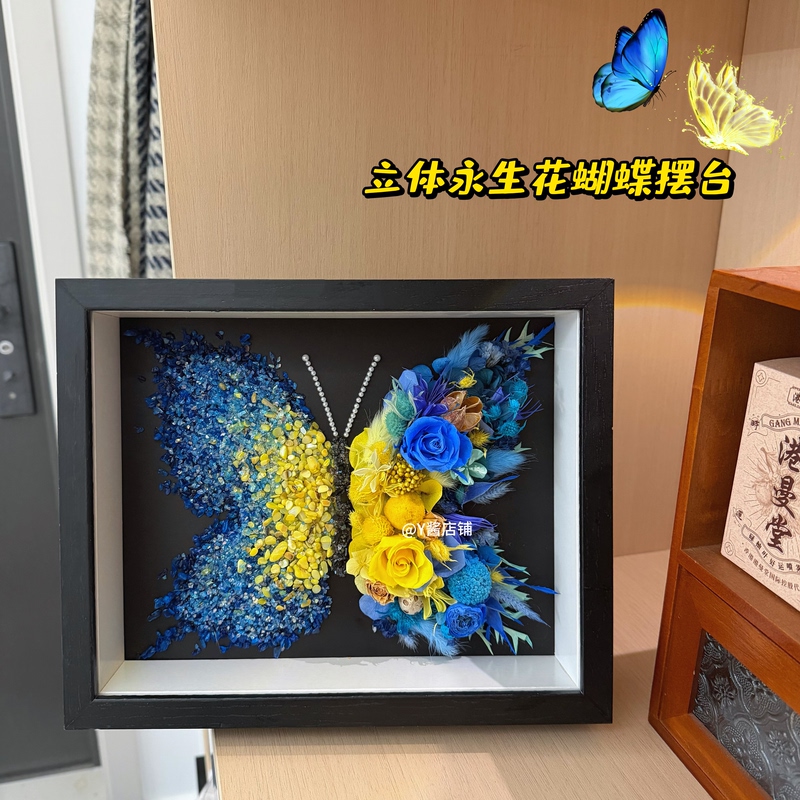 Creative Colorful Butterfly Rhinestone Photo Frame DIY Material Kit Gift for Best Friend, Friend, Birthday Present, Decoration, Couple's Keepsake