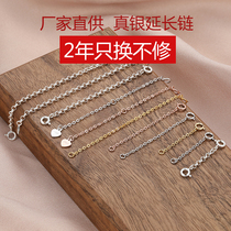 Pure Silver Necklace Lengthened Chain Tail 925 Silver Bracelet Diy Accessories 18K Gold Chain Subregulation Chain Accessories Extended Chain