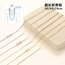 Merman 925 Pure Silver Snake Bone Chain No Pendant Necklace Korean Version Womans Extra-long Woolen Sweater Chain Ornament Lengthened Version Naked chain