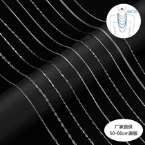 S925 pure silver lengthened without pendant necklace boxed melon seeds Yuanbao extra-long sweater chain womens silver chain vegetarian chain naked chain