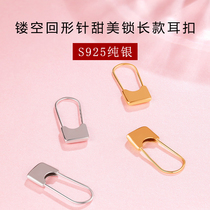 S925 silver paper clip lock long ear buckle female simple temperament cold wind 2021 New Tide raising ear hole ear ornaments