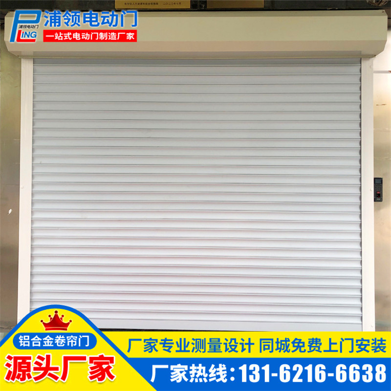 Anti-theft metal electric shutter door factory warehouse aluminum alloy shutter door shop aluminum profile foam electric door