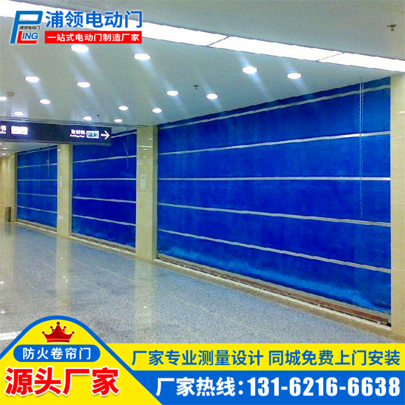 Factory Warehouse Double-track Double Curtain Inorganic Cloth Fireproof Roll Curtain Door Business Building Hospital Underground Garage Electric Roll Gate