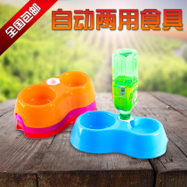 Dog bowl dog food basin cat bowl cat food basin double bowl automatic drinking fountain puppy feeder pet rice basin dog supplies