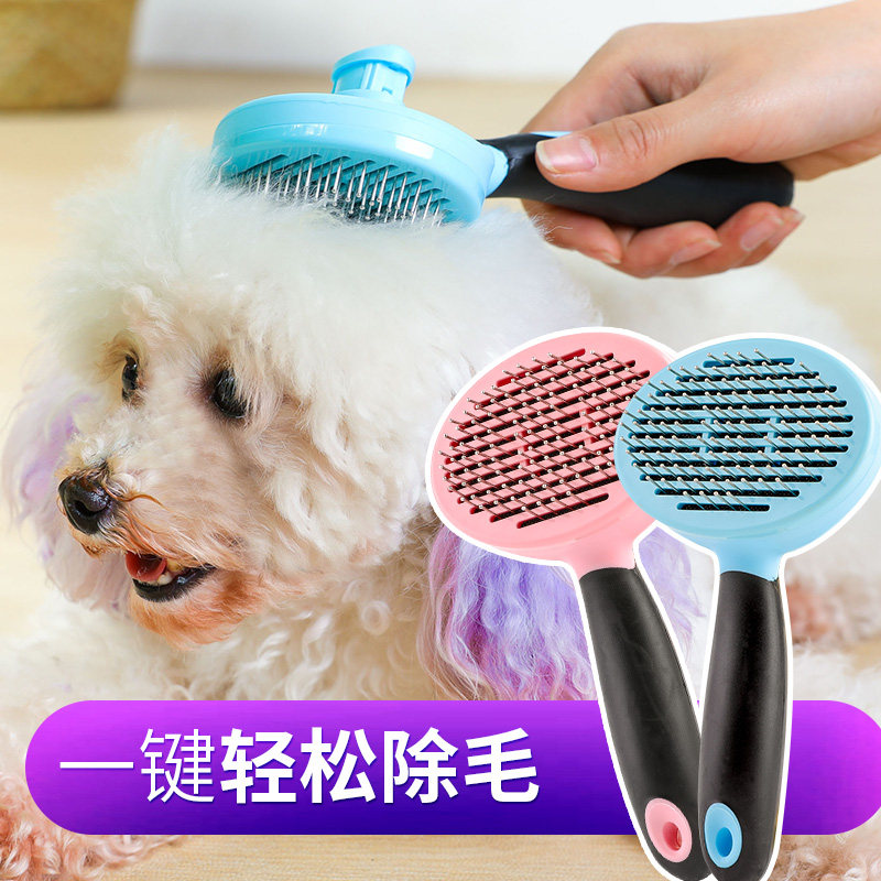Cat comb Pets Cat Hair Comb Hair Brush Hair defy hair Divine Instrumental Dogs Special Needles Comb remove Mao to float kitten supplies