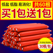 Pet Sausage Dog Snacks Dog Ham Sausage Teddy Golden Hair Beat Bear Puppies Snacks Dog Training 30 Dogs