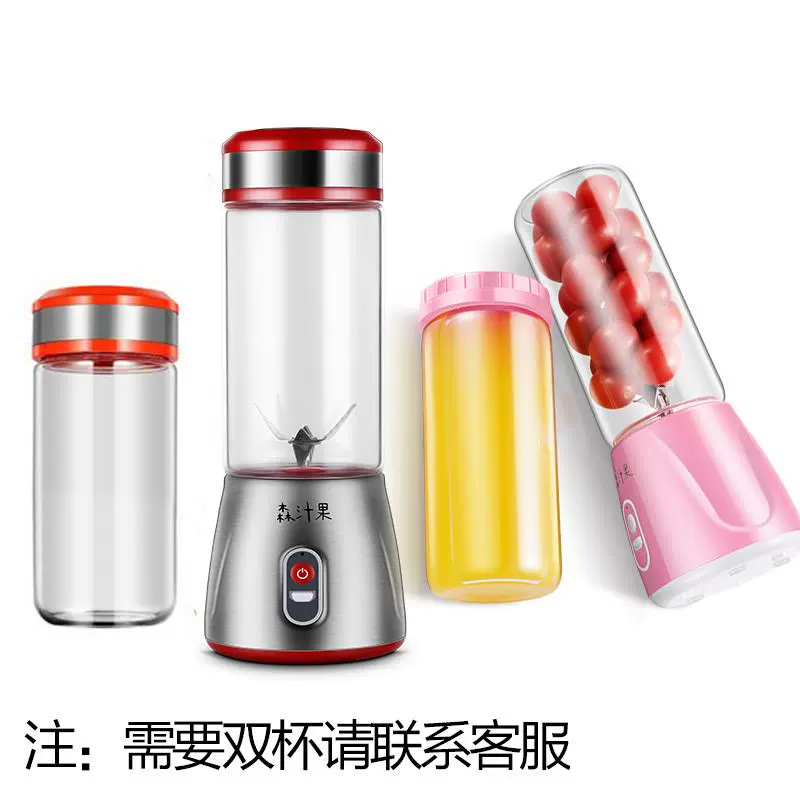 Juice Cup thuận tiện để mang theo máy ép trái cây cầm tay máy ép trái cây mini cầm tay - Máy ép trái cây