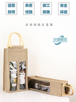 Bag handle branch double packaging gift box branch custom rattan single bag wine red wine bag gift custom linen wine box