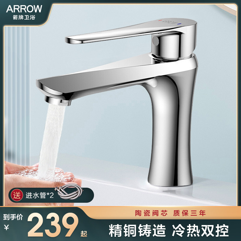 Wrigley faucet hot and cold two-in-one with washbasin washbasin counter basin single cold basin faucet