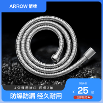Arrow shower flower sprinkler with hose tube 1 5 meters hot water device Rain sprinkler head accessory stainless steel connection pipe