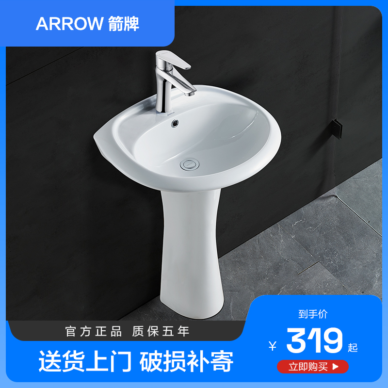 Arrow Pillar Style Washbasin Ceramic Art Toilet Balcony Wash Basin Floor Type Column Basin Wash Terrace-Taobao