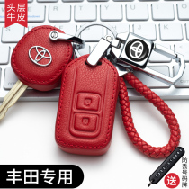 Applicable to Toyota Vios key case Wichi FZ car key case Yat modified key cover buckle