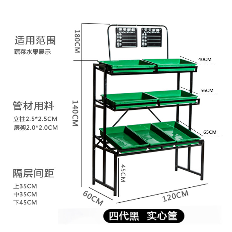 Multifunctional Vegetable Shelf Fruit And Vegetable Rack Steel Wood Selling Fruit Woody Fruit Shelf Supermarket Fruit Shelving Show Shelf