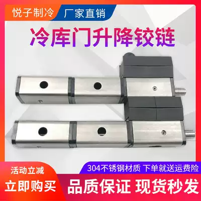 Factory direct spot cold storage door hinge hinge refrigerator free door hinge 1158 door hinge refrigerator accessories