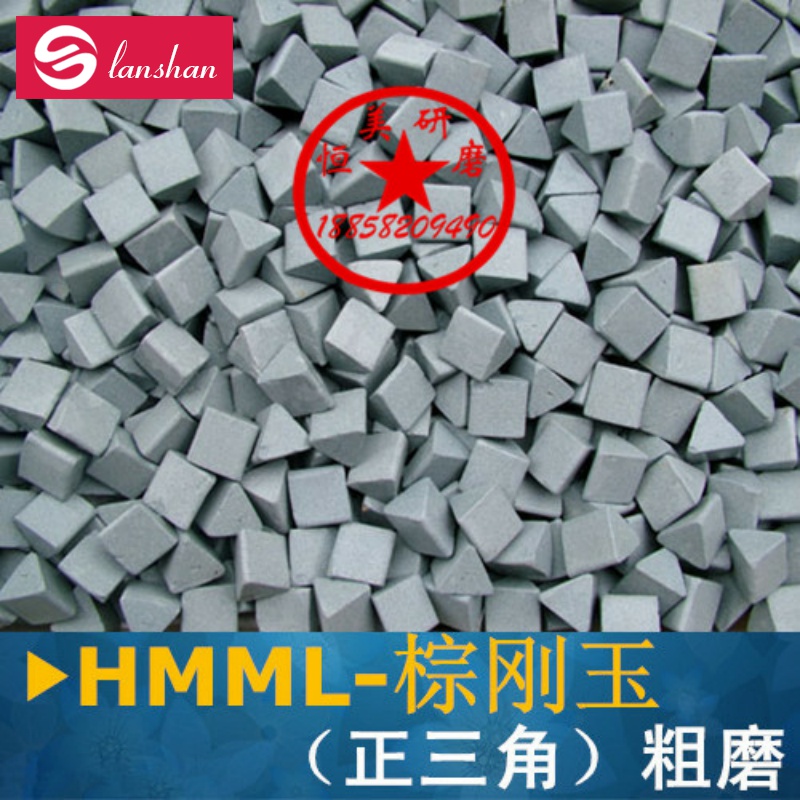 Brown Corundum Abrasive Coarse Brown Just Positive Triangle Abrasives Polish Grinding Stones To Hair Gill Edges Rust Deoxygenated Peel