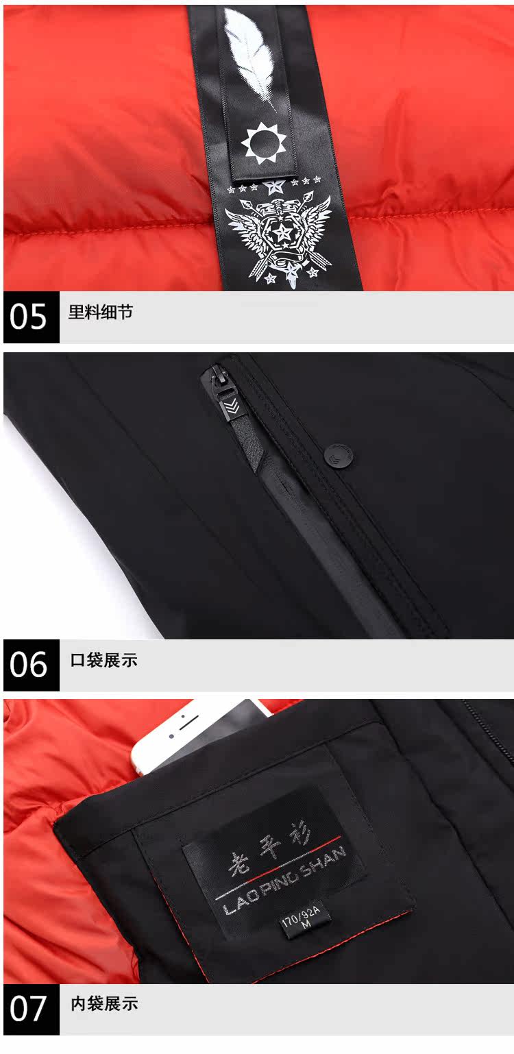 Blouson hiver pour homme - Ref 3113211 Image 17