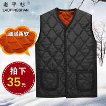 Old flat shirt new middle-aged vest men with velvet thickened cotton horse clip close-fitting warm waistcoat grandpa vest winter and autumn